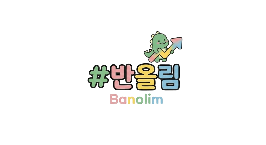 반올림 로고